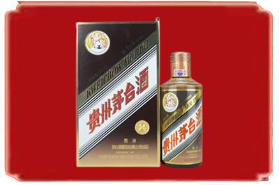 重庆市南川烟酒回收彩釉茅台酒.jpg