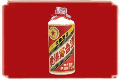 重庆市南川烟酒回收地方国营茅台酒.jpg