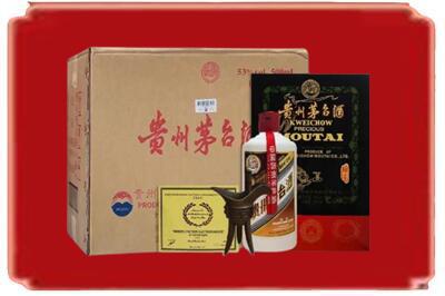重庆市南川烟酒回收汉帝茅台.jpg