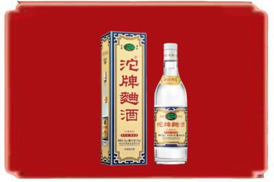 重庆市南川烟酒回收沱牌特曲.jpg